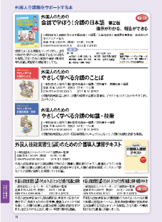 教材画像02