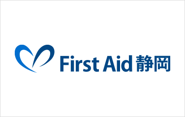 FirstAid静岡 ロゴ